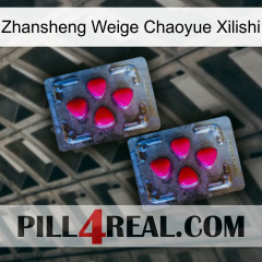 Zhansheng Weige Chaoyue Xilishi 14